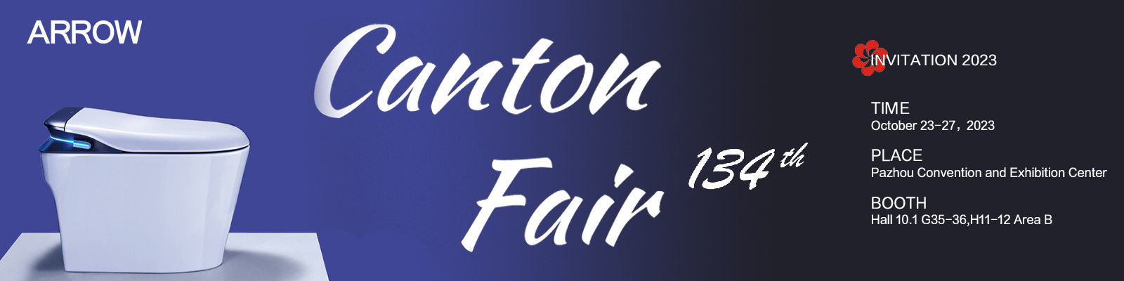 현대 스마트 화장실